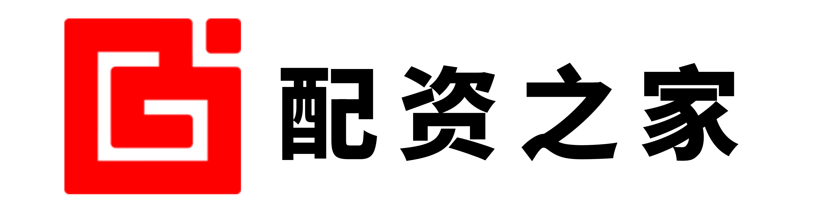 配配查