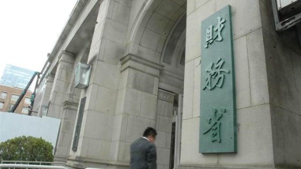 配资台平台官网 日本举行最大规模实弹射击演习 专家称试图强化先发制人打击能力