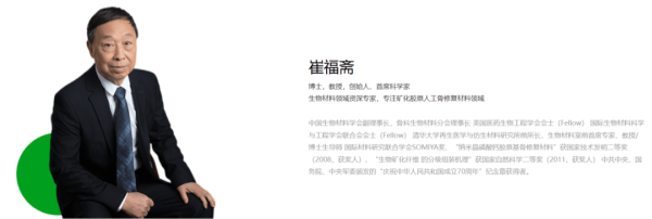 炒股配资官方网平台 突发公告！A股一公司创始人、首席科学家逝世！