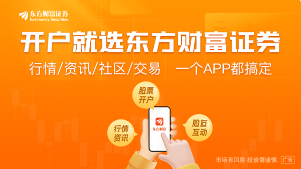 好配资炒股开户官网 义乌稳定币交易“10亿美元流水”调查：仅个别商户收取